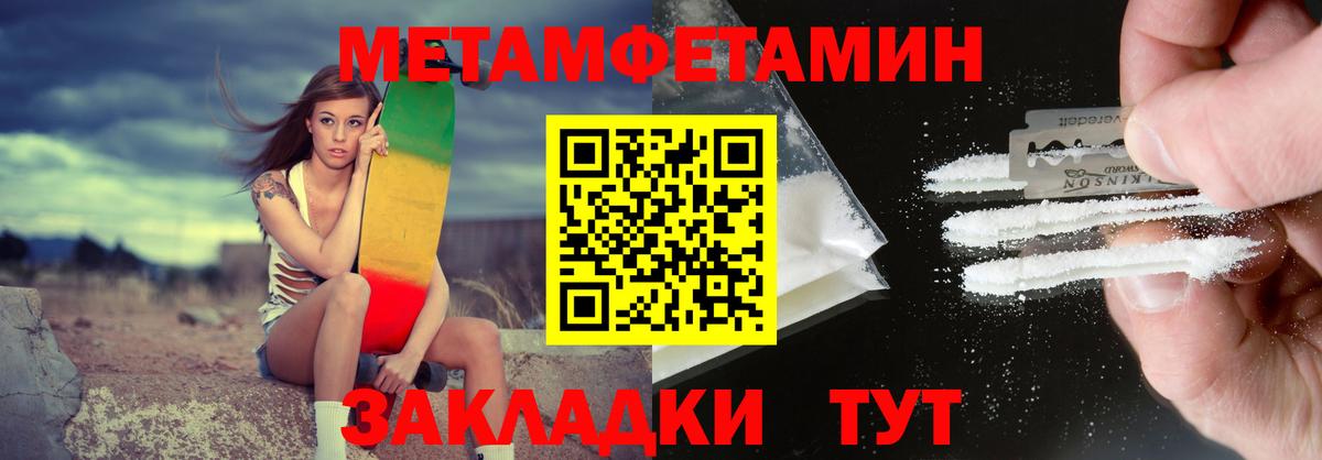 АМФЕТАМИН 97%  АМФЕТАМИН  Новосибирск  Вход с VPN 