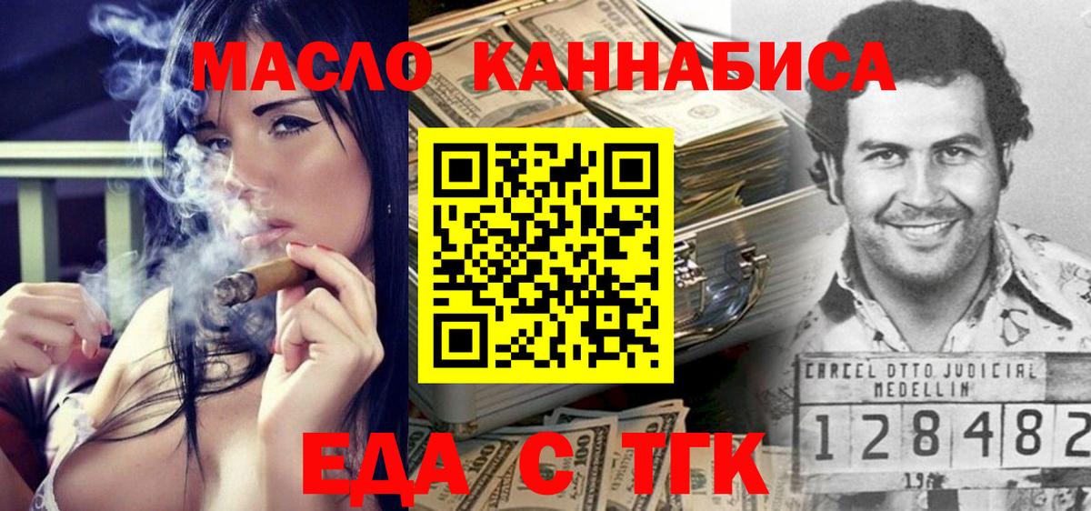 Меф   Новосибирск  Канабис  Вход с VPN  Гашиш  Гашиш  Марихуана 