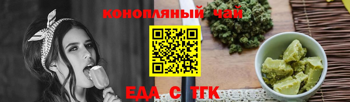 ГАШИШ Новосибирск