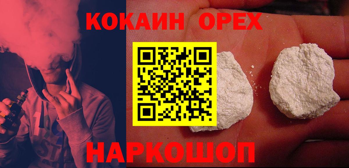 Кокаин Боливия Новосибирск