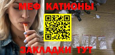 тгк Камень-на-Оби