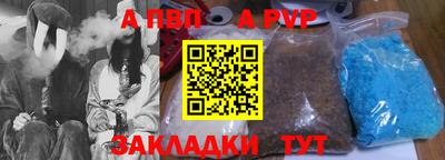 тгк Камень-на-Оби
