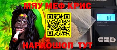 кокаин Кизляр
