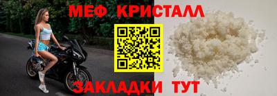 тгк Камень-на-Оби