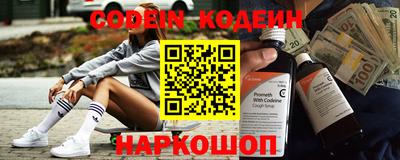 наркотики Каменск-Уральский