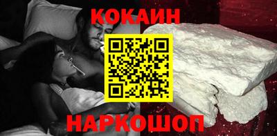 тгк Камень-на-Оби