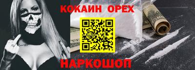 тгк Камень-на-Оби