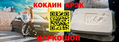 тгк Камень-на-Оби