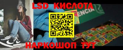 тгк Камень-на-Оби