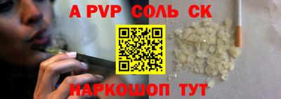 соль курить ск Кизилюрт