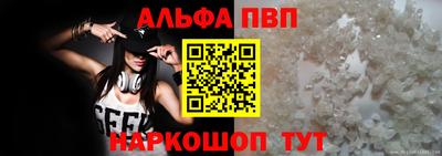 тгк Камень-на-Оби
