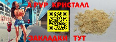 наркотики Каменск-Уральский