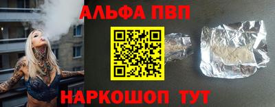 наркотики Каменск-Уральский