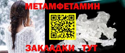 кокаин Кизляр