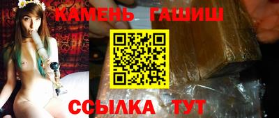 тгк Камень-на-Оби