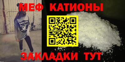 тгк Камень-на-Оби