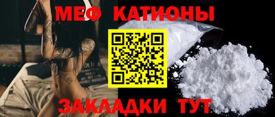 тгк Камень-на-Оби