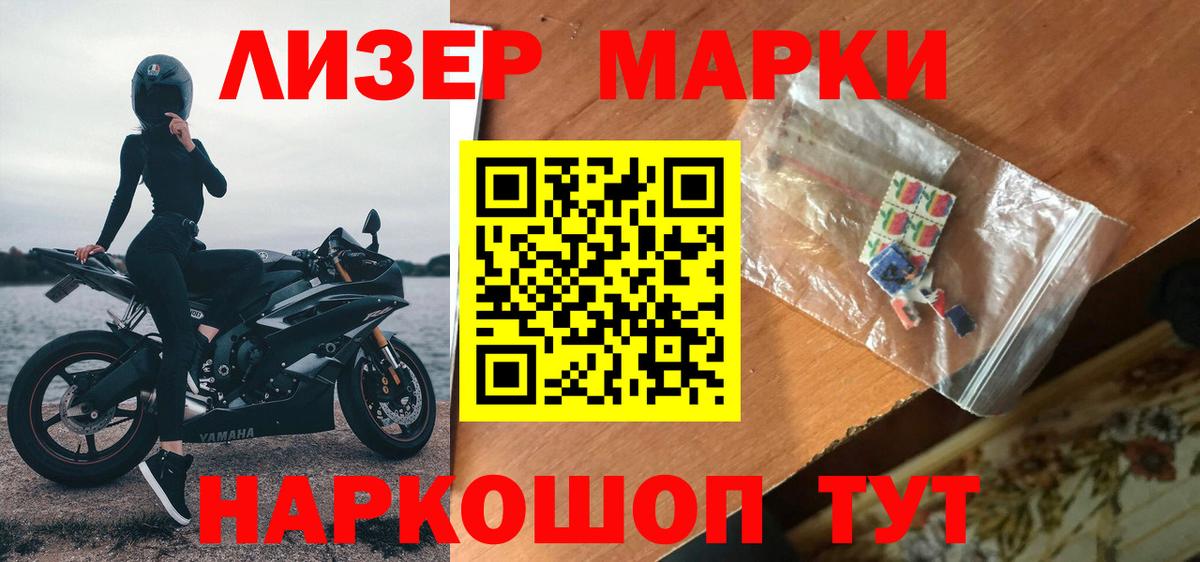Лсд 25 экстази кислота Новосибирск