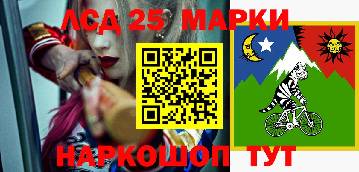 Новосибирск  ЛСД экстази кислота  Вход с VPN 