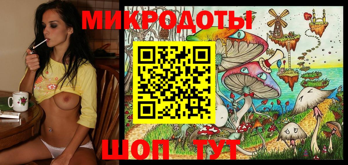 Новосибирск  Псилоцибиновые грибы мицелий  Вход с VPN 