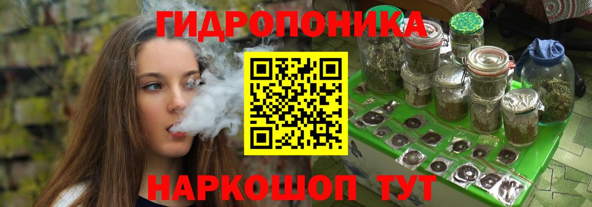 Каннабис THC 21%  Бошки Шишки Amnesia  Новосибирск  Вход с VPN 